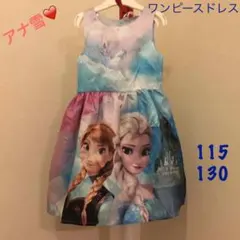 新品❤️アナと雪の女王 ワンピースドレス 115
