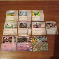 ポケモンカード　メガドリームex　ホップのザシアンex　デッキパーツ　セット