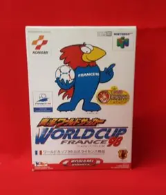 ワールドカップフランス98 NINTENDO64 ソフト