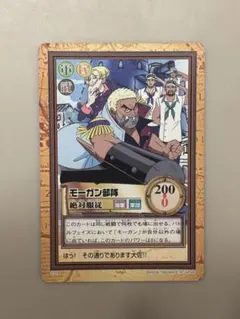 ワンピース カードダス ハイパーバトル ゴールド・ロジャー S74 - メルカリ