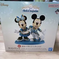 一番くじ Disney ラストワン賞 ミッキー＆ミニー フィギュア