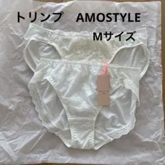 トリンプアモスタイル　ショーツMサイズ2枚セット