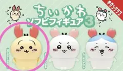 ちいかわソフビフィギュア3 ロブスターなうさぎ