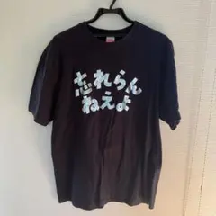 2025年最新】忘れらんねえよ tシャツの人気アイテム - メルカリ