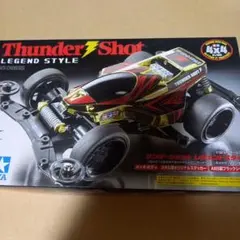 ミニ四駆 Thunder Shot Legend Style シルバーメッキ - メルカリ
