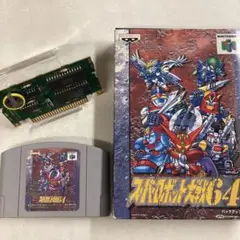 【電池&コンデンサ交換済み】スーパーロボット大戦64 Nintendo64