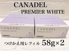 【2箱】CANDEL カナデル プレミアホワイト VCE 58g レフィルのサムネイル