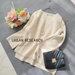 URBAN RESEARCH＊ライトベージュ/アイボリー＊ニットプルオーバー♪