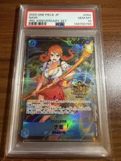 PSA10 ナミ 3rd ANNIVERSARYSET プロモ ワンピースカード