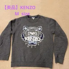 keozo ケンゾー 虎刺繍ロンT Tシャツ メンズ Mサイズ 新品未使用 