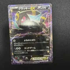 ブラッキーEX RR XY10 めざめる超王 042/078 - メルカリ