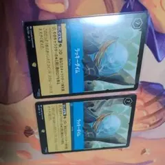 2025年最新】ラッキーダイム レジェンダリーの人気アイテム