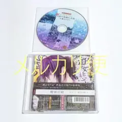 ゆっきん様 リクエスト 2点 まとめ商品