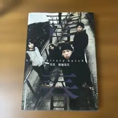 2026年最新】bloodthirsty butchersの人気アイテム - メルカリ