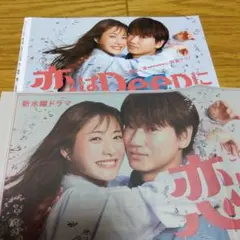 2026年最新】綾野剛 雑誌の人気アイテム - メルカリ