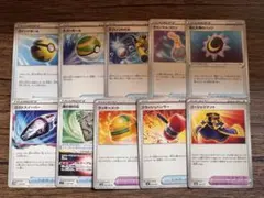 ポケモンカード トレーナーズ グッズ 10枚セットのサムネイル