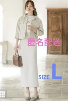 【新品タグ付】GRLバックスリットタイトスカート