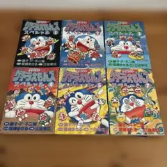 ➀ ザ☆ドラえもんズ スペシャル 1～8巻（4～8巻 初版） 藤子・F