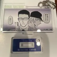 未使用 美品 コナン アクリル キーホルダー ランダム No.3 風見 安室