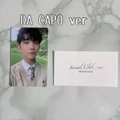 SEVENTEEN ジョシュア SOCIAL CLUB トレカ セット