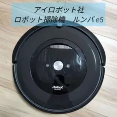 iRobot社 ロボット掃除機 ルンバ641 ブルーシルバー R641060