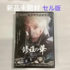 たった一人だけのコンサート 龍玄とし Toshl Toshi ライブDVD - メルカリ