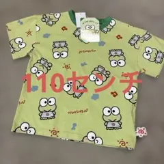 新品　けろけろけろっぴ　なりきり　tシャツ 110センチ　総柄