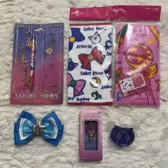 セーラームーン キャラクターグッズセット