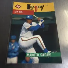 野球グローブ サイン入り 宮本和知・吉村禎章・大野雄次 - メルカリ