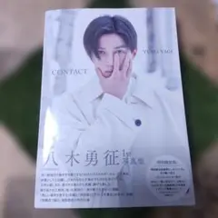 レア❤︎ 八木勇征 FANTASTICS 七夕 千社札 居酒屋えぐざいる 2019 レア❤︎ 八木勇征 FANTASTICS 七夕 千社札 居酒屋えぐざいる