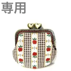 あゆみ様　専用