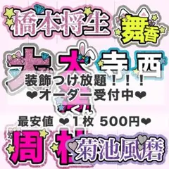 2025年最新】ネームボード オーダー 折りたたみの人気アイテム