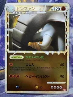 ポケモンカードゲーム ドンファン グレート ミラーのサムネイル