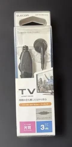 エレコム テレビ用片耳イヤホン 3m EHP-TV11IM3BKのサムネイル