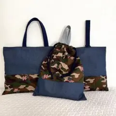 入学3点セット（迷彩×デニム柄）