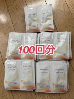 ベネフィーク リセットクリアN