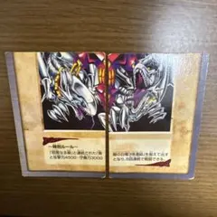 2025年最新】青眼の白竜3体連結の人気アイテム - メルカリ