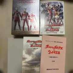 DVD 愛の戦神パルテオン VOL,1&2 2枚セット - メルカリ