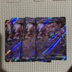 ポケカ　ロケット団のミュウツーex rr 4枚