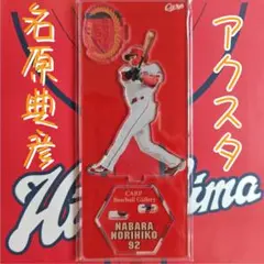 ハチナイター 中日 当選者89名限定 クリアファイル ポストカード ハチナイ ハチナイター 中日 当選者89名限定 クリアファイル ポストカード