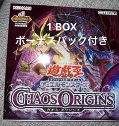 2026年最新】デュエルモンスターズ ボーナスパックの人気アイテム