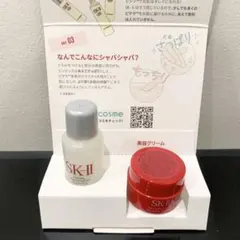フェイシャル トリートメント エッセンス スキンパワー リニュー クリーム
