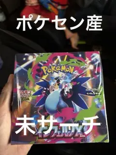 ポケモン インフェルノX1BOX分