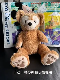 千と千尋の神隠し様専用