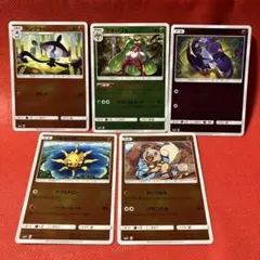 ソルロック SM4+ GXバトルブースト 5枚セットのサムネイル