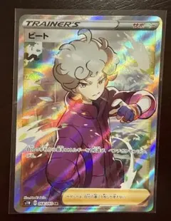 美品】ポケカ ビート SR S1W ソード 068/060 - メルカリ