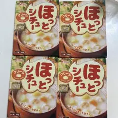 ハウス ほっとシチュー クリーム 4個セットのサムネイル