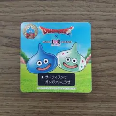 ドラゴンクエスト サーティワン コラボ ステッカー - メルカリ