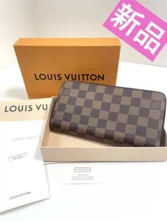 【期間限定】ルイヴィトン ジッピーウォレット ダミエ 長財布 正規品