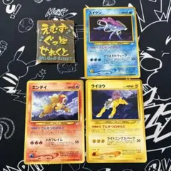 エンテイ ライコウ スイクンプレミアムファイル3 PROMO 第2世代 - メルカリ